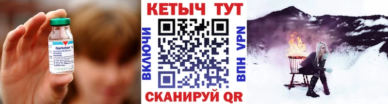 цены   Лахденпохья  КЕТАМИН ketamine 