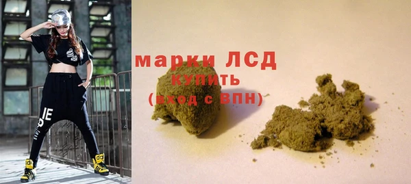 мяу мяу кристалл Михайловск