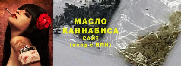 таблы Армянск