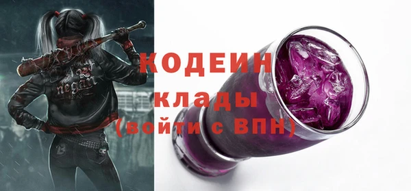 кокаин VHQ Михайловка