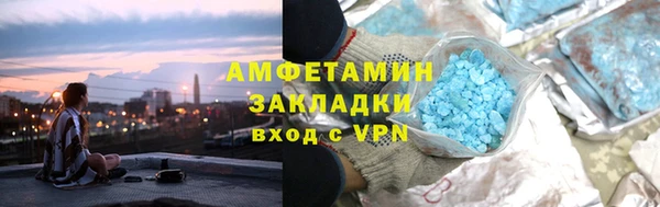 таблы Армянск