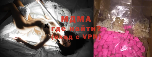 таблы Армянск