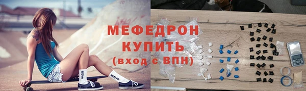 таблы Армянск