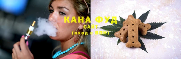 кокаин VHQ Михайловка