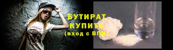 круглые Арсеньев