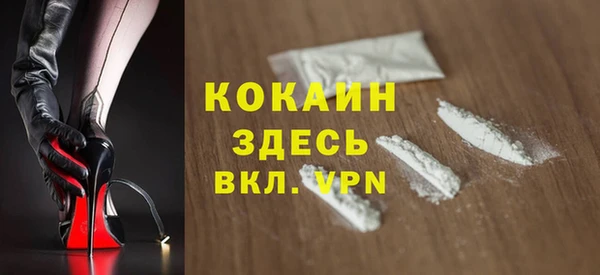 кокаин колумбия Аркадак