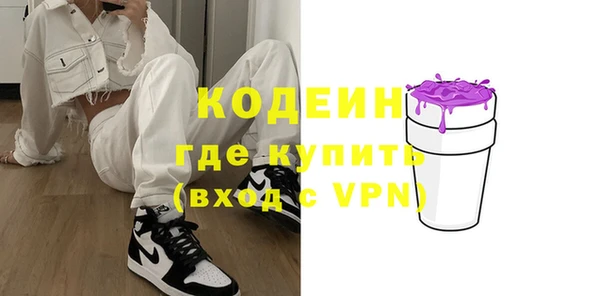 таблы Армянск