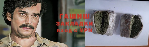 круглые Арсеньев