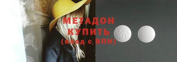 таблы Армянск