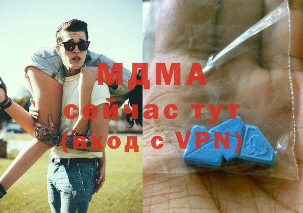 круглые Арсеньев