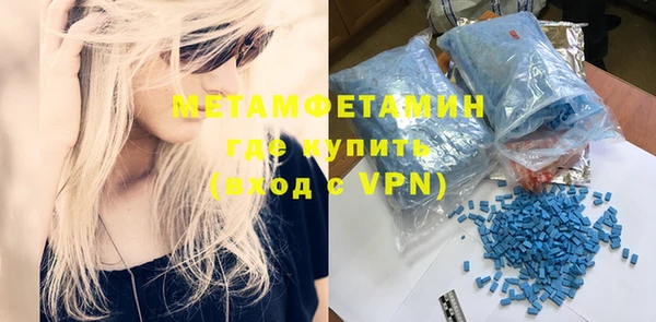 таблы Армянск