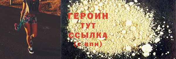 мяу мяу кристалл Михайловск