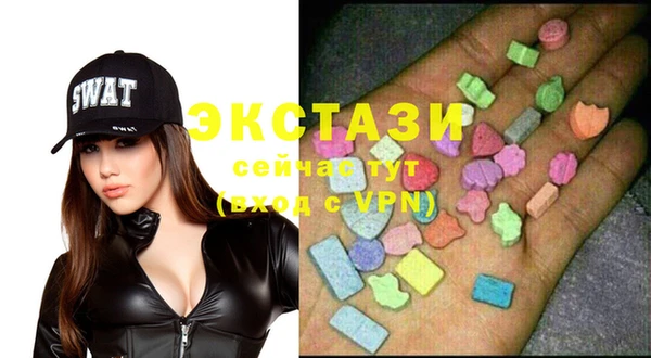 таблы Армянск