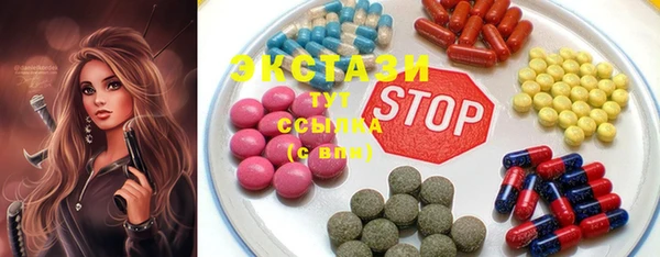 круглые Арсеньев