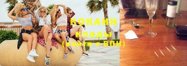 кокаин колумбия Аркадак