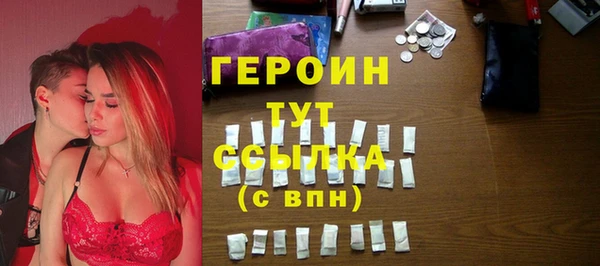 мяу мяу кристалл Михайловск