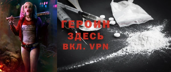 таблы Армянск