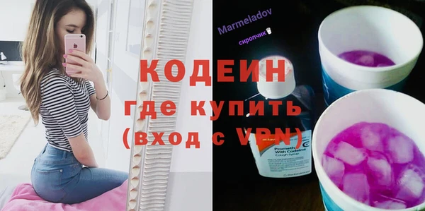марки nbome Михайлов