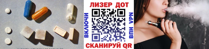 даркнет наркотические препараты  Лахденпохья  Лсд 25 экстази ecstasy 