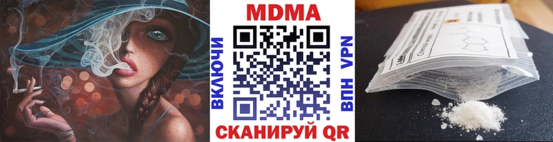 MDMA crystal  блэк спрут ONION  Лахденпохья  наркошоп 