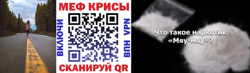 Мефедрон mephedrone  дарнет шоп  Лахденпохья 