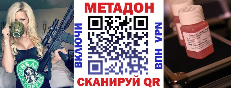 kraken ТОР  Лахденпохья  МЕТАДОН VHQ 