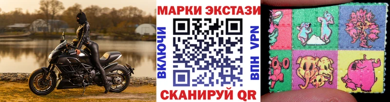 Марки N-bome 1,5мг  Лахденпохья 